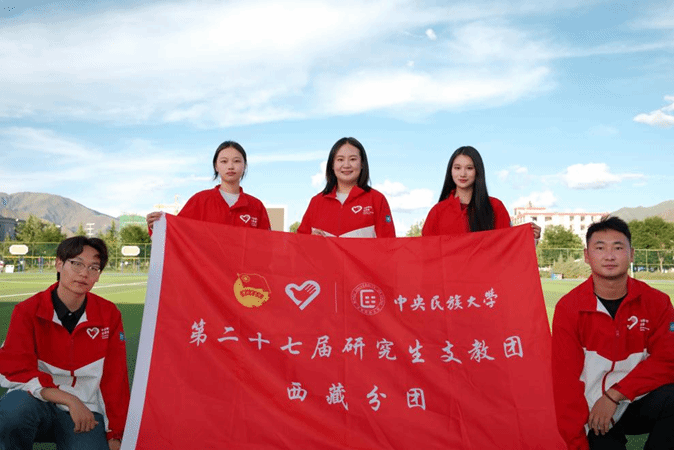 出发！西部，我们来啦