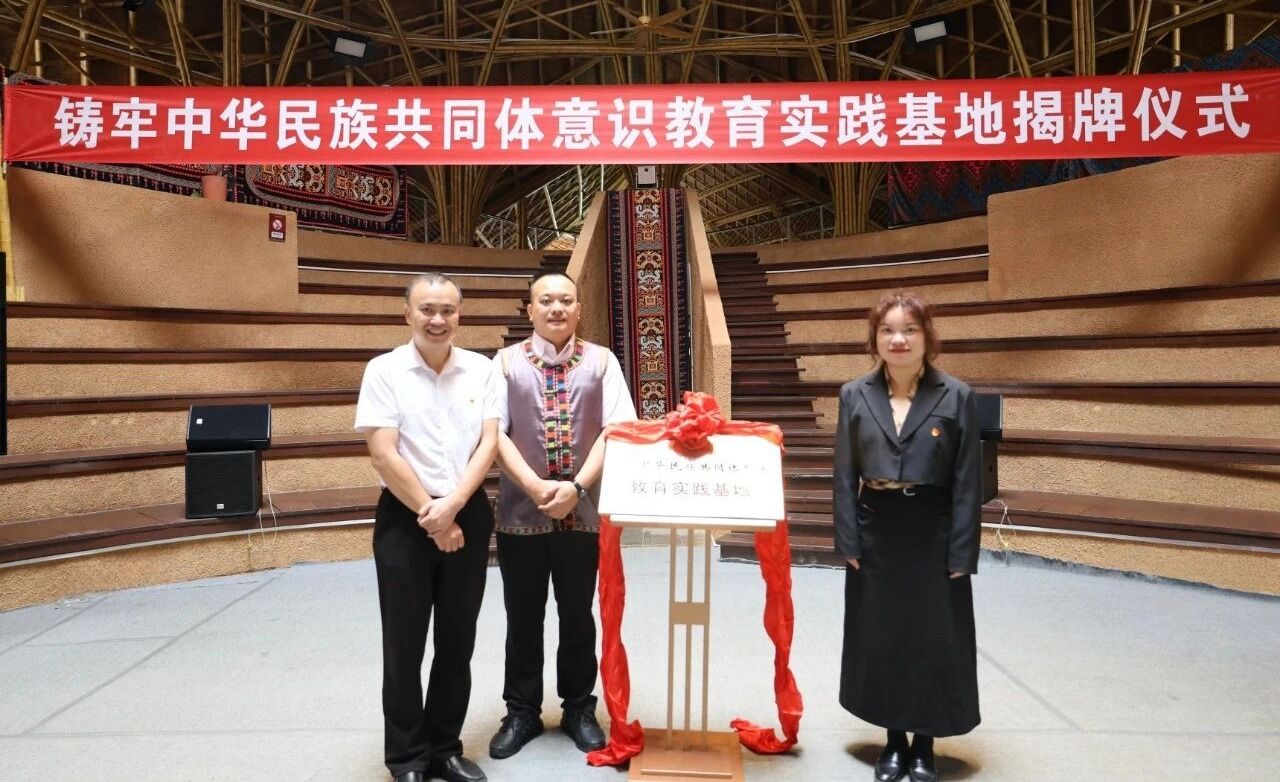 “日韩欧美福利视频_黑人巨大人精品欧美三区_欧美成人另类人妖_欧美在线精品一区二区三区_欧美一区二区三区性视频_日韩精品欧美视频_性欧美极品xxxx欧美一区二区海南国际学院铸牢中华民族共同体意识教育实践基地”落地毛纳村