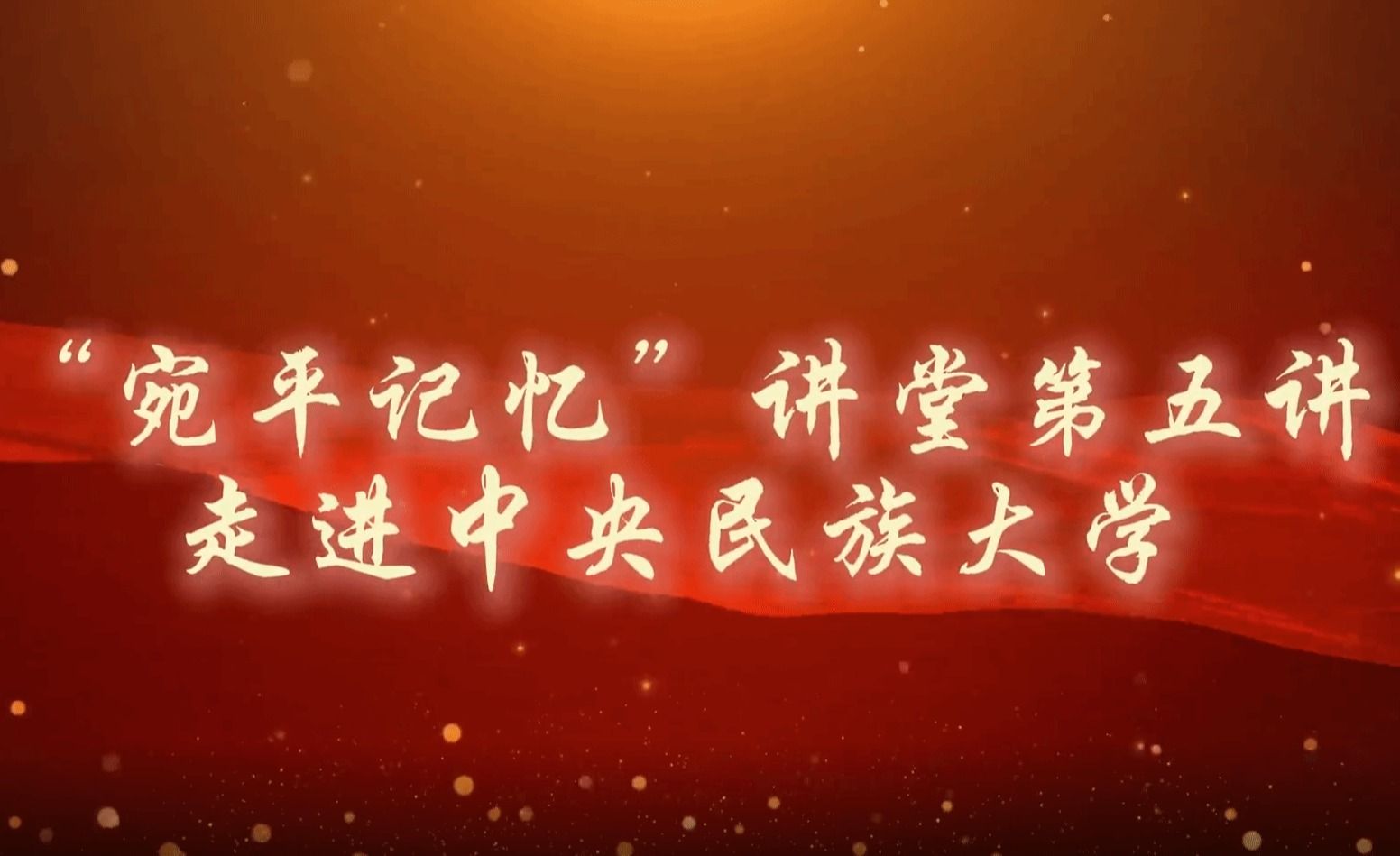 “宛平记忆”讲堂专题活动走进日韩欧美福利视频_黑人巨大人精品欧美三区_欧美成人另类人妖_欧美在线精品一区二区三区_欧美一区二区三区性视频_日韩精品欧美视频_性欧美极品xxxx欧美一区二区