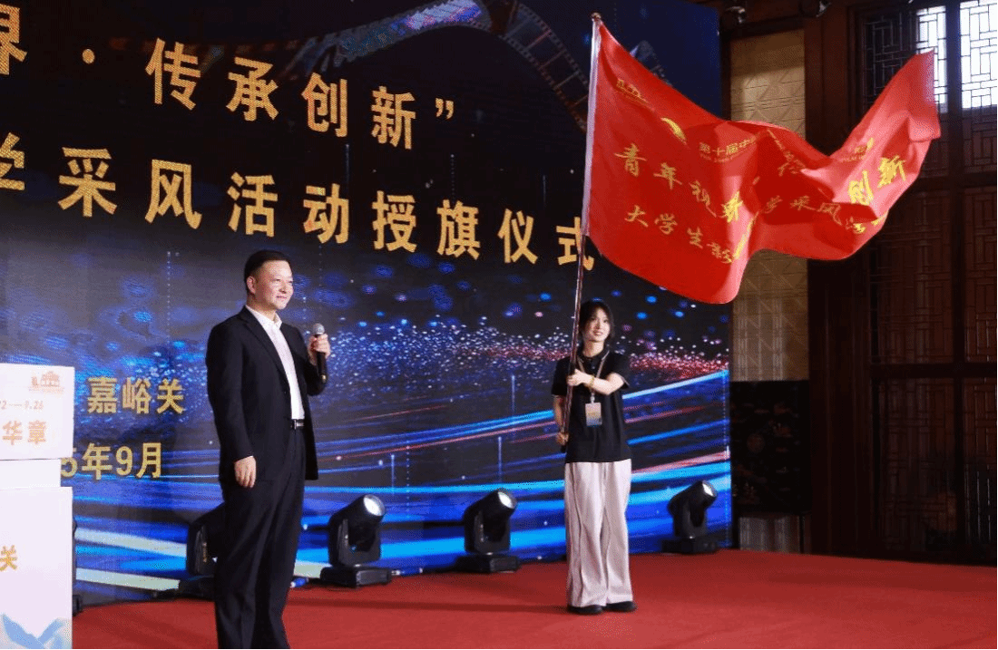 6名学生参加嘉峪关国际短片电影周大学生影视研学采风活动